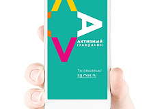 Итоги голосований по опросам АГ в районе Чертаново Южное