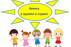 ДЕТСКАЯ БИБЛИОТЕКА № 158 