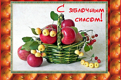 ДБ №158. АНОНС мероприятия 10.08.18