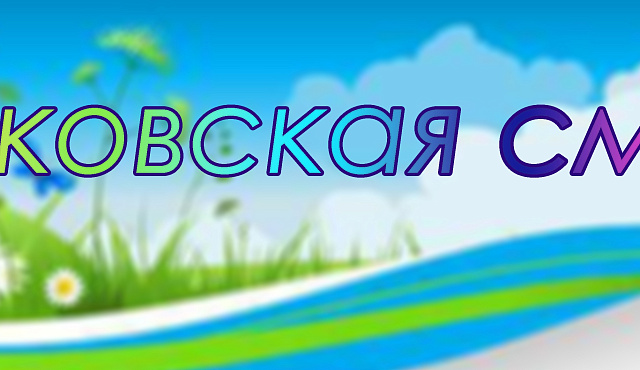  Код безопасности: Модуль №3 - "Уютное путешествие. Электроопасность"