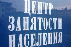 ОТКРЫТАЯ ОБЩЕГОРОДСКАЯ ЯРМАРКА ВАКАНСИЙ 17 октября 2018 года