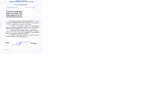 Об утверждении государственного задания для Государственного бюджетного учреждения города Москвы "Центр досуга и спорта "Чертаново Южное" на 2019 год и плановый период 2020 и 2021 годов
