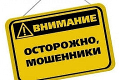 Управление по ЮАО Главного управления МЧС России по  г. Москве предупреждает! 