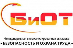 В Москве пройдет Международная выставка  «Безопасность и охрана труда» 