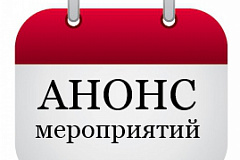 «Цветущий мир Волги» Открытие выставки художественно-просветительского проекта «Мир большой воды»