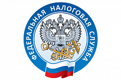 В Управлении пройдет онлайн-вебинар для налогоплательщиков