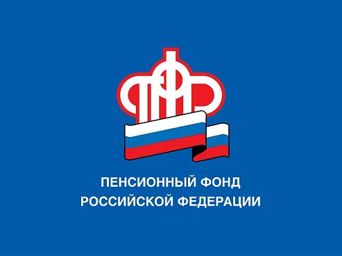 Пенсионный фонд начал перечислять проиндексированные до 8,6% пенсии