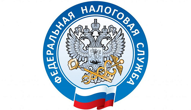 Вебинар ФНС 27.01.2023 г.