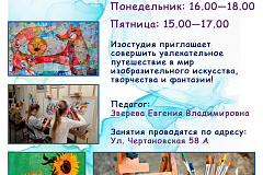 Рисуем вместе с нуля 