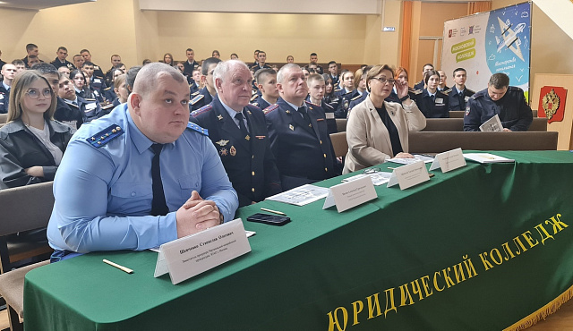 Заместителем Чертановского межрайонного прокурора г. Москвы Шевченко О.С. 21.11.2023 проведена встреча в ГБПОУ г. Москвы "Юридический колледж" в рамках сетевого образовательного проекта "Правовая Москва", посвященный Всемирному дню ребенка 