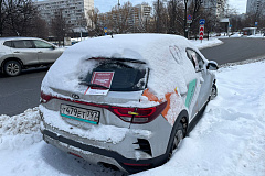 по адресу: поворот с дублёра Варшавского шоссе на Россошанскую улицу выявлено транспортное средство марки KIA, государственный регистрационный знак Т479ЕТ797, обладающее признаками брошенного ТС. 