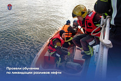 В Учебном центре ГО и ЧС Москвы действующие пожарные и спасатели Москвы успешно сдали экзамен по программе повышения квалификации «Организация и ведение работ по ликвидации разливов нефти и нефтепродуктов на территории».