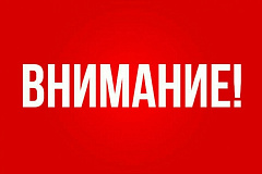 Памятка профилактика болезней