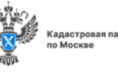 Эксперты столичного Роскадастра ответили на вопросы  выдачи сведений из ЕГРН