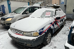 17.03.2025 г. в соответствии с постановлением Правительства Москвы от 20.04.2023 № 696-ПП по адресу: ул. Чертановская, д.58, к.2 выявлено транспортное средство марки Daewoo Nexia, государственный регистрационный знак отсутствует.