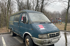 27.03.2025 г. в соответствии с постановлением Правительства Москвы от 20.04.2023 № 696-ПП по адресу: Варшавское шоссе, д.149, к.4 выявлено транспортное средство марки Газель, государственный регистрационный знак Х243ТЕ97, обладающее признаками БРТС