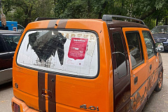 02.09.2025 г. в соответствии с постановлением Правительства Москвы от 20.04.2023 № 696-ПП по адресу: ул. Дорожная, д.24, к.1 выявлено транспортное средство марки Сузуки государственный регистрационный знак Н936ХН190, обладающее признаками брошенного ТС.