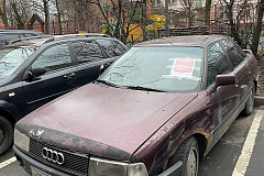 18.12.2025 г. в соответствии с постановлением Правительства Москвы от 20.04.2023 № 696-ПП по адресу: ул. Дорожная, д.34, к.2 выявлено транспортное средство марки Ауди, государственный регистрационный знак М739ХУ799, обладающее признаками брошенного ТС. 