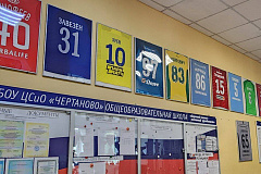 Воспитанники ФК «Чертаново» посоревнуются в матче 10 тура Чемпионата Москвы U-19