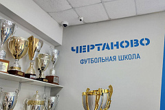Воспитанницы ЖФК «Чертаново» сыграют в матче седьмого тура Зимнего Кубка МФФ