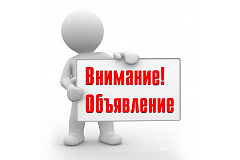 Что делать при обнаружении подозрительного предмета?